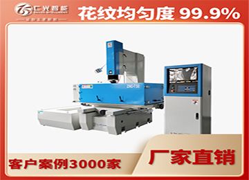 火花機(jī)可以運(yùn)用到哪些行業(yè),有什么作用?—仁光智能 火花機(jī)可以運(yùn)用到哪些行業(yè),有什么作用?—仁光智能