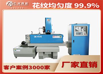 火花機系統的種類有哪些,都有什么功能?—仁光智能 火花機系統的種類有哪些,都有什么功能?—仁光智能