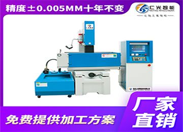 什么牌子的火花機好用,推薦這家—仁光智能 什么牌子的火花機好用,推薦這家—仁光智能