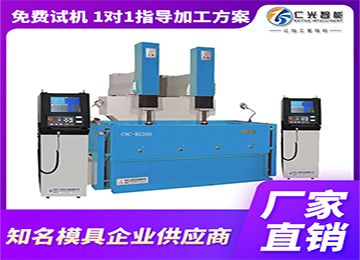 火花機硬行程開關原理都會遇到什么問題？—仁光智能