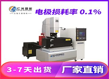 模具火花機基本知識和特點有哪些？—仁光智能