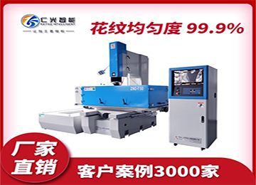 火花機(jī)打芽如何放間隙調(diào)整,20年行業(yè)經(jīng)驗(yàn)—仁光智能 火花機(jī)打芽如何放間隙調(diào)整,20年行業(yè)經(jīng)驗(yàn)—仁光智能