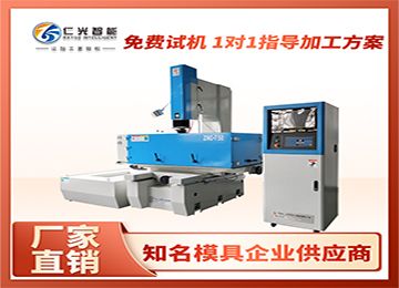 火花機(jī)放電攻牙的原理是什么?—仁光智能 火花機(jī)放電攻牙的原理是什么?—仁光智能