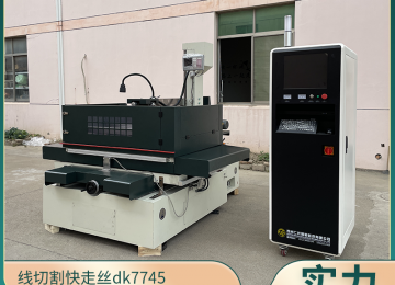 線切割機床沒有高頻檢查方法 線切割機床沒有高頻檢查方法