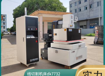 中走絲線切割廠家告訴你如何計(jì)算補(bǔ)償？