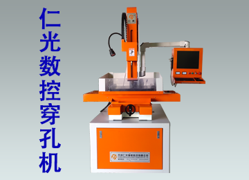 數控穿孔機廠家? 數控穿孔機廠家?