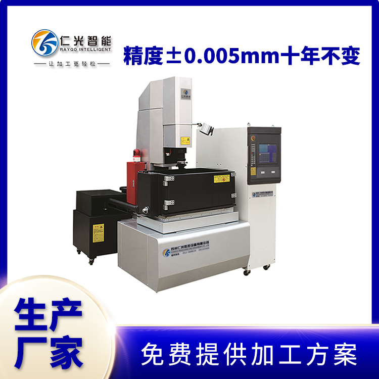 鏡面火花機 鏡面火花機