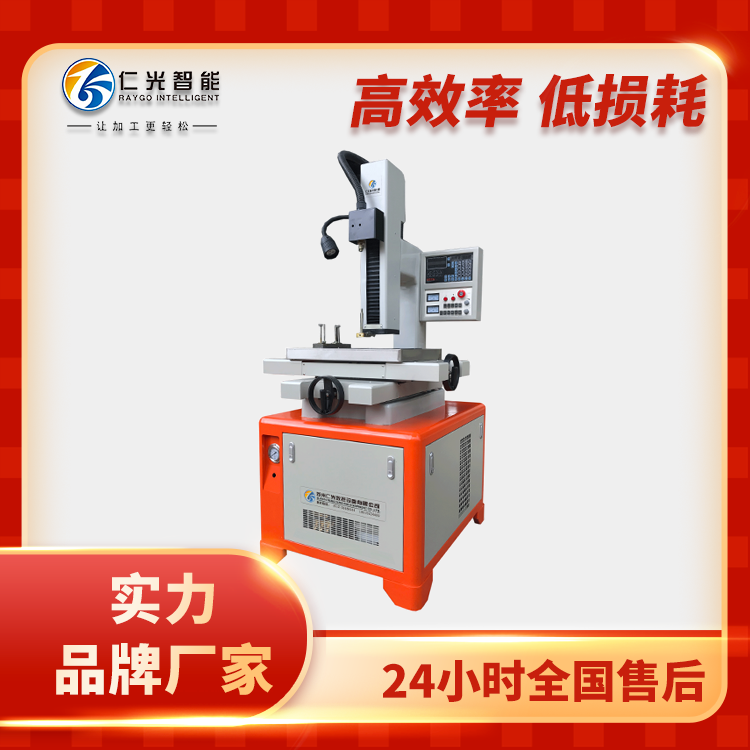 細孔放電機 細孔放電機