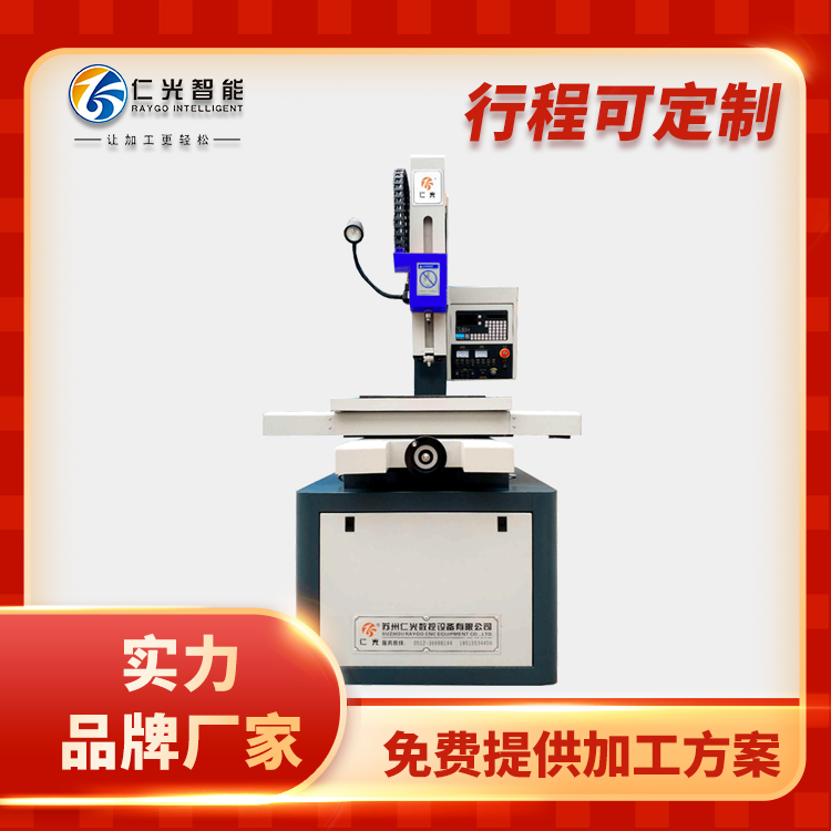 細孔放電機 細孔放電機