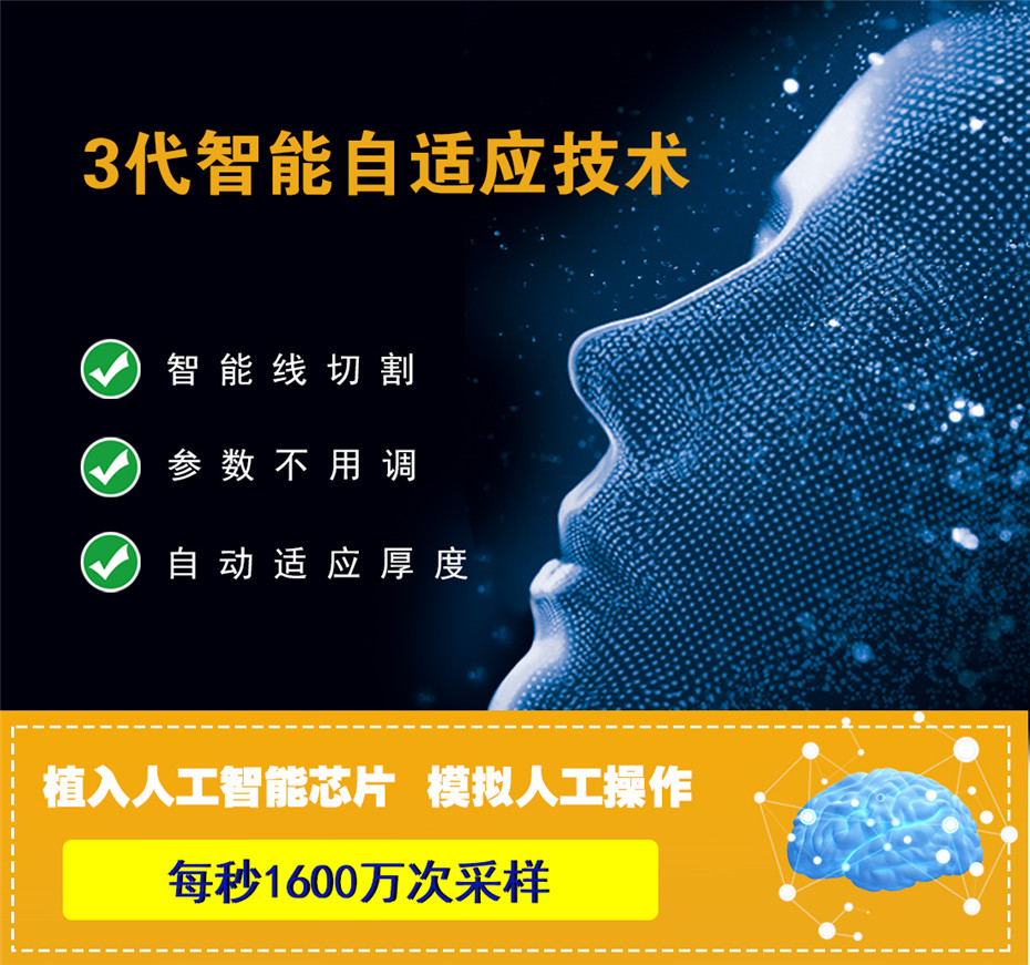 大型線切割機床 大型線切割機床