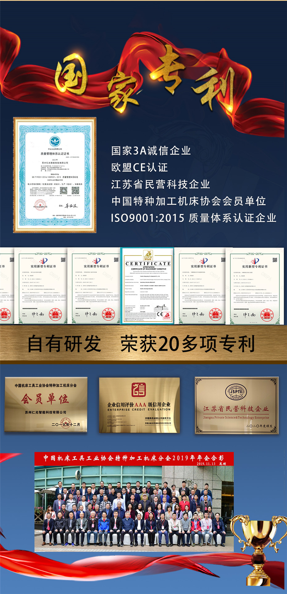 大型線切割機床 大型線切割機床