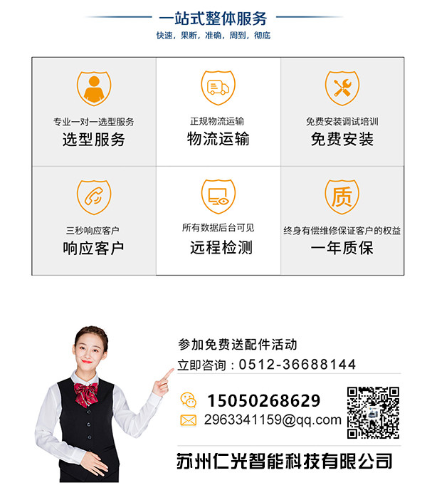 電火花線切割快走絲機床 電火花線切割快走絲機床