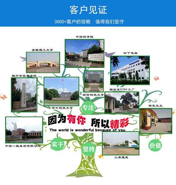 專業線切割機床 專業線切割機床