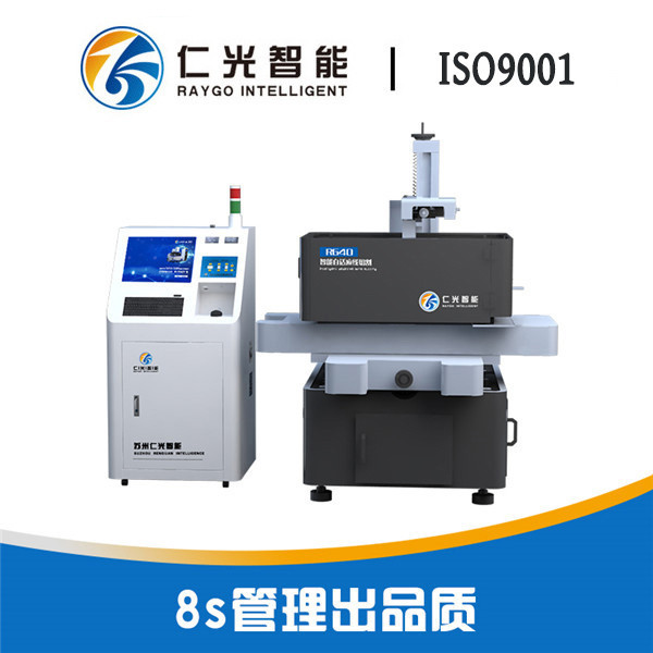 HL線切割機床控制編程系統 HL線切割機床控制編程系統