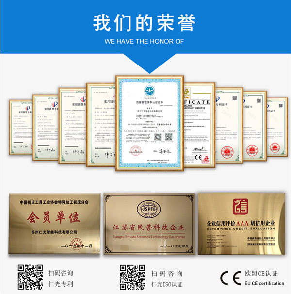 電火花穿孔機機床 電火花穿孔機機床