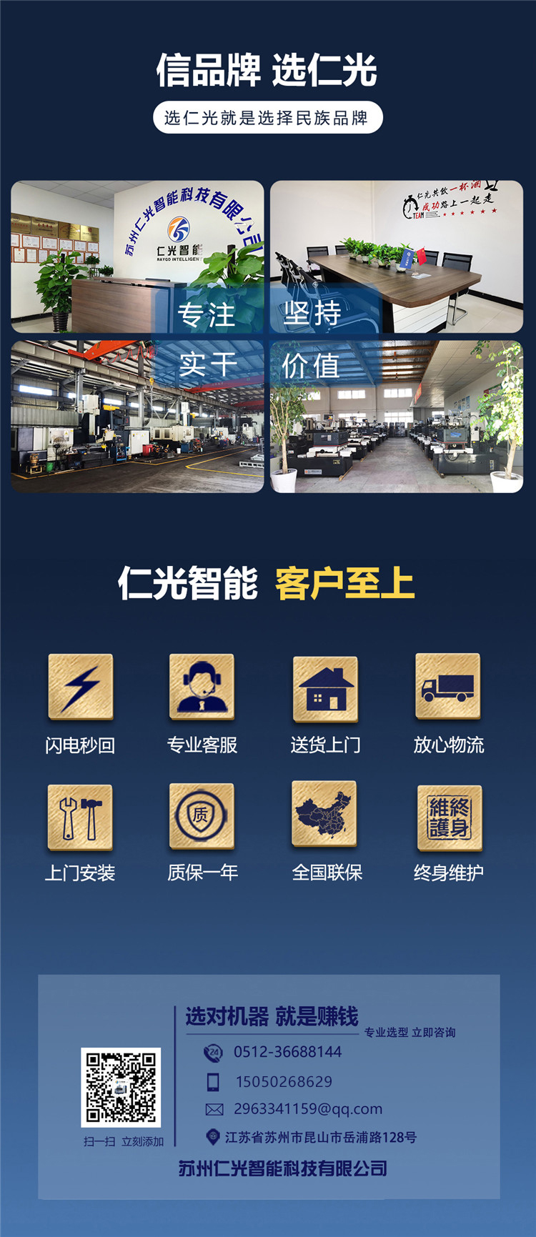 電火花穿孔機機床 電火花穿孔機機床