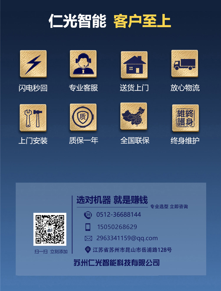 電火花機保養工作 電火花機保養工作