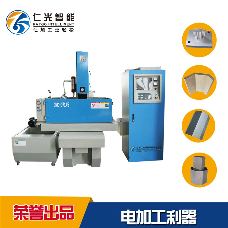 電火花機(jī)常見(jiàn)問(wèn)題 電火花機(jī)常見(jiàn)問(wèn)題