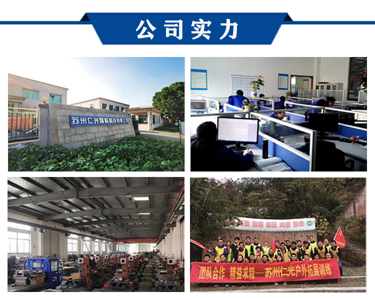 電火花機特點 電火花機特點