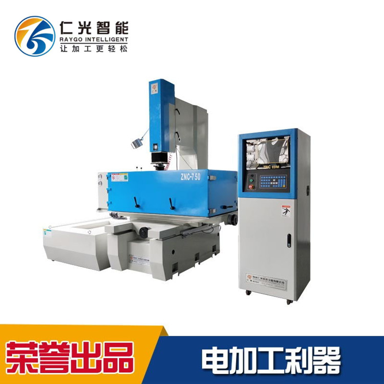 穿孔機和電火花機的區別