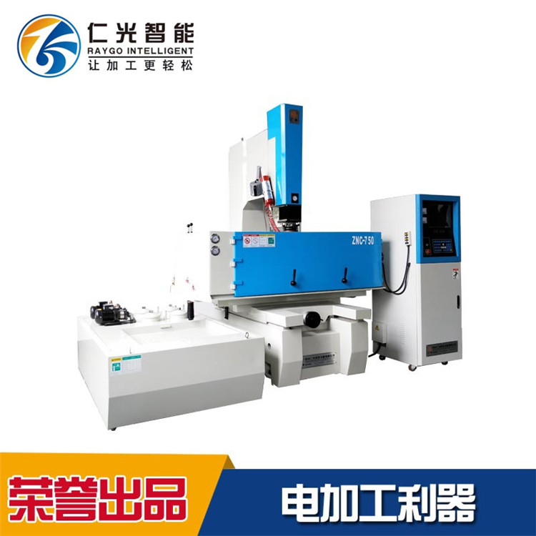 電火花機最大加工尺寸 電火花機最大加工尺寸