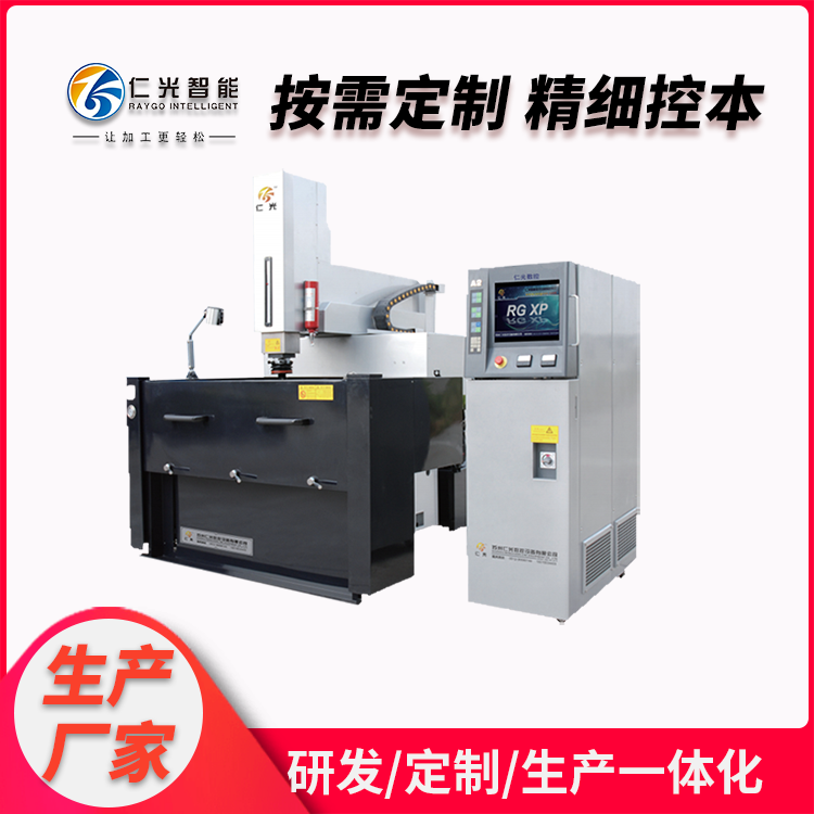 火花機超出行程如何解決 火花機超出行程如何解決