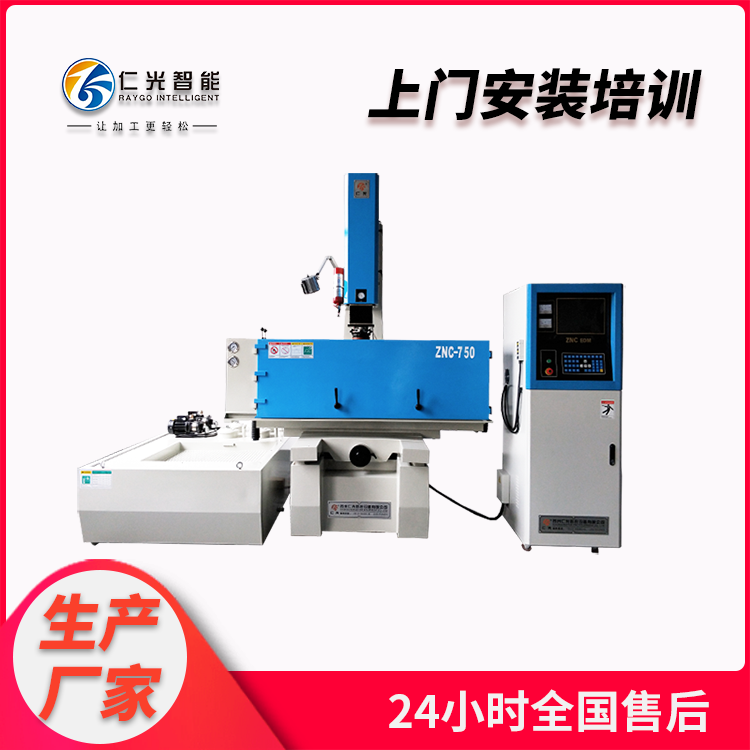 火花機對人體危害有哪些 火花機對人體危害有哪些