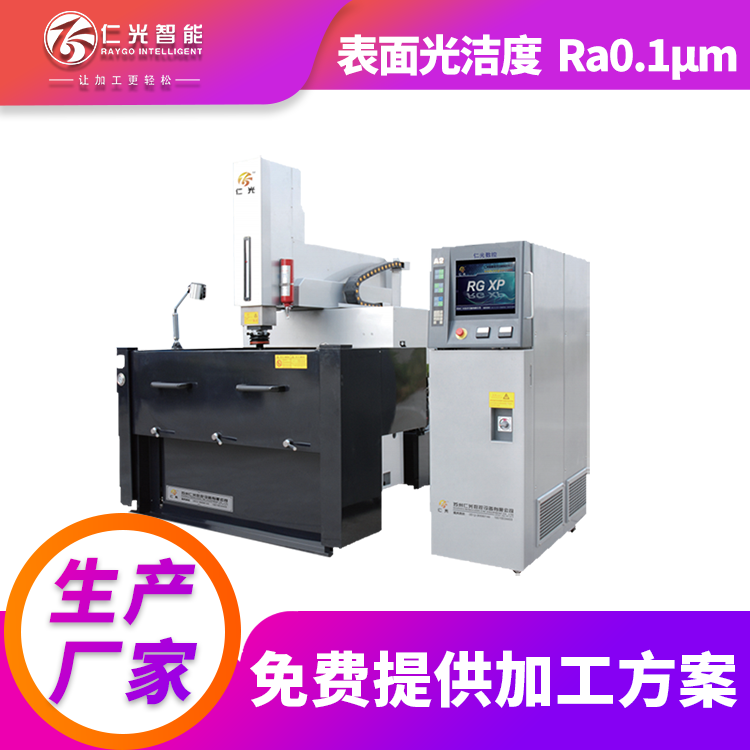 江蘇哪些火花機 江蘇哪些火花機