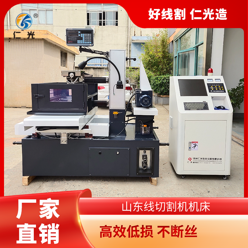 線切割機床哪些部分需要定期檢修 線切割機床哪些部分需要定期檢修